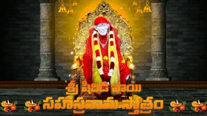 Sri Sai Sahasranam Sthotram on ETV Life - past program