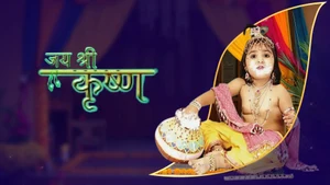 Shri Krishna on Shemaroo TV - past program