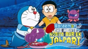 Doraemon The Movie: Nobita Aur Ek Jalpari on sonic Tamil - past program