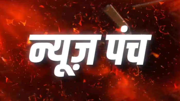 News Punch on JioTV