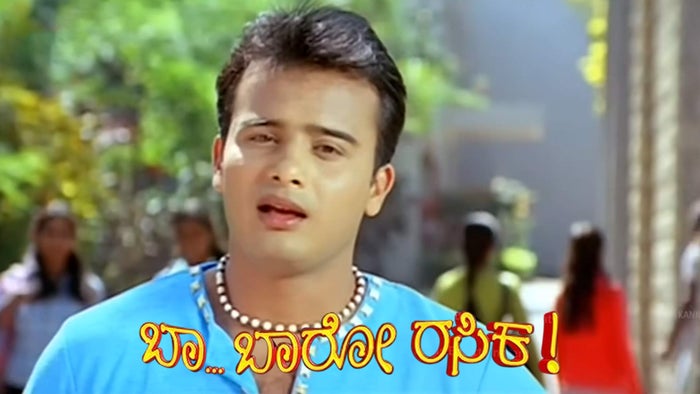 Baa Baaro Rasika on JioTV
