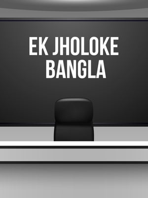 Ek Jholoke Bangla on Bangla Jago - past program