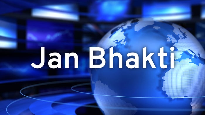 Jan Bhakti on JioTV