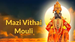 Mazi Vithai Mouli on Fakt Marathi - past program