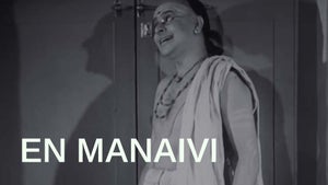 En Manaivi on Sun Life - past program