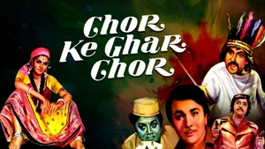 Chor Ke Ghar Chor on Colors Cineplex Bollywood - past program