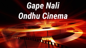 Gape Nali Ondhu Cinema on Public Movies - past program