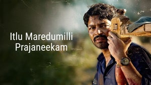Itlu Maredumilli Prajaneekam on Zee Cinemalu HD - past program