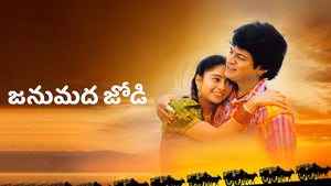 Janumada Jodi on Colors Kannada Cinema - past program