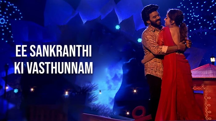 Ee Sankranthi Ki Vasthunnam on JioTV