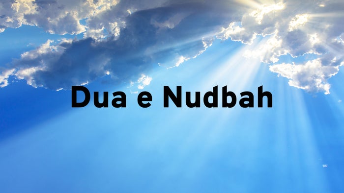 Dua e Nudbah on JioTV
