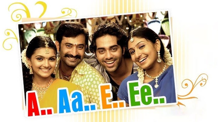 A Aa E Ee on JioTV