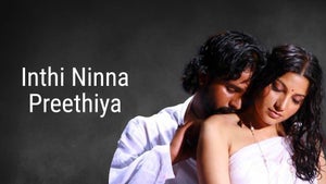 Inthi Ninna Preethiya on Zee Power HD - past program