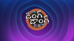 Ding Dong 2.O on Sakshi tv - past program