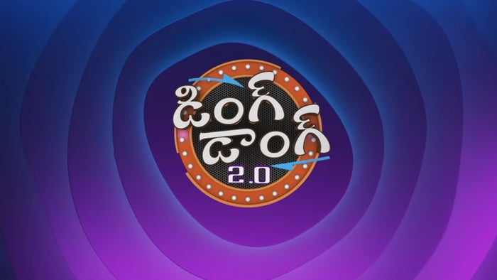 Ding Dong 2.O on JioTV