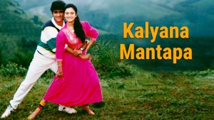 Kalyana Mantapa on Sun Udaya Movies - future program