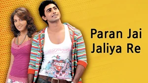Paran Jai Jaliya Re on Colors Bangla Cinema - past program