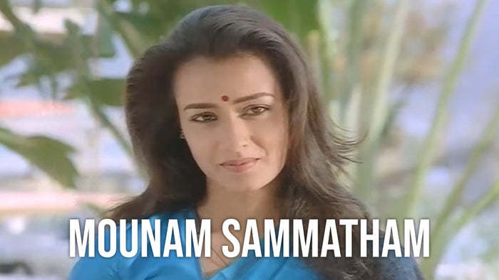 Mownam Sammadham on JioTV