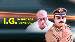 I. G. - Inspector General on Kairali WE TV - past program