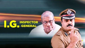 I. G. - Inspector General on Kairali WE TV - past program