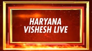 Haryana Vishesh Live Live on India News Haryana