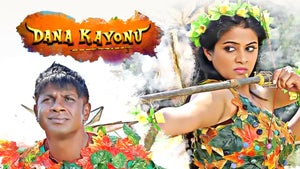 Dana Kayonu on Zee Power HD - future program