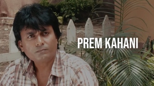 Prem Kahani on Colors Gujarati Cinema - past program
