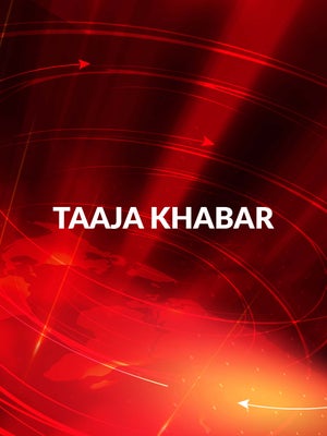 Taaja Khabar on AOne News - past program