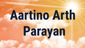 Aartino Arth Parayan on Dada Bhagwan Foundation Gujarati - past program
