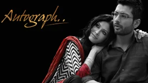 Autograph on Colors Bengali HD