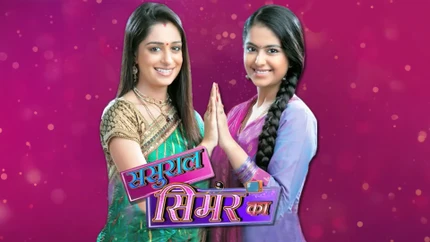 Sasural Simar Ka on Rishtey