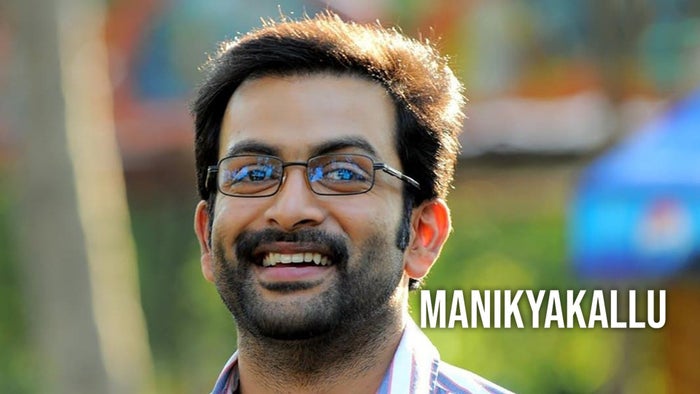 Manikyakallu on JioTV