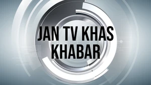 Jan TV Khas Khabar on Jan TV - past program