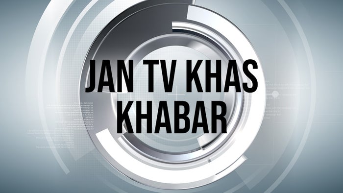 Jan TV Khas Khabar on JioTV