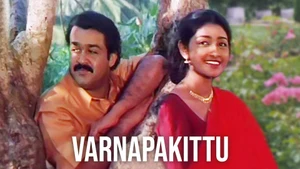 Varnapakittu on Kairali WE TV - past program