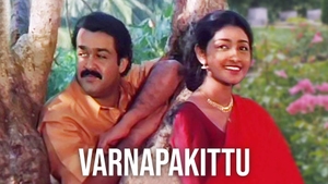 Varnapakittu on Kairali WE TV - past program