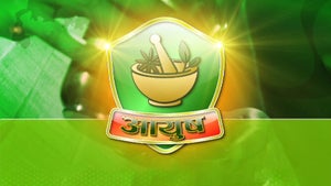 Ayush on DD Madhya Pradesh - past program