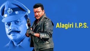 Alagiri I.P.S. on Tamilan Television - past program
