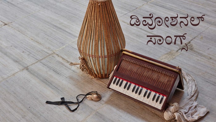 Devotional Songs on JioTV