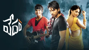 Antim Faisla on Sony Wah - past program