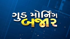 Good Morning Bajar on CNBC Bajar - past program