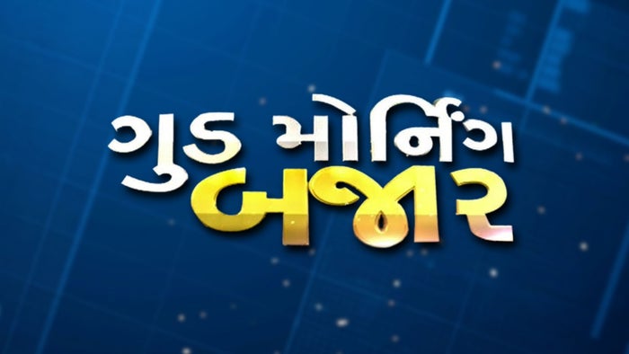 Good Morning Bajar on JioTV