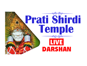 Prati Shirdi Saibaba on Prati Shirdi Saibaba - live program