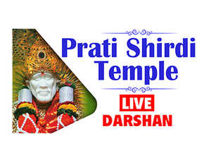 Prati Shirdi Saibaba on Prati Shirdi Saibaba - past program