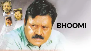 Bhoomi on Colors Bangla Cinema - past program