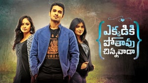 Ekkadiki Pothavu Chinnavada on Zee Cinemalu - future program