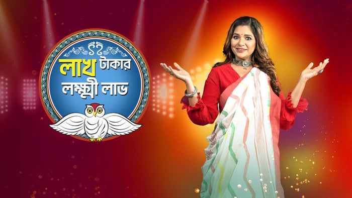 Lakh Takar Lokkhi Labh Episode No.106 on JioTV