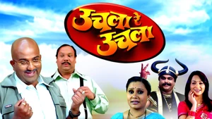 Uchla Re Uchla on Shemaroo MarathiBana