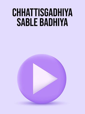 Chhattisgadhiya Sable Badhiya on Vistaar News - past program
