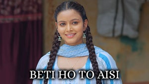 Beti Ho To Aisi on B4U Bhojpuri - future program